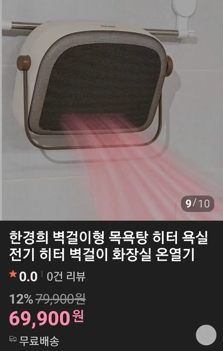 thumbnail-9